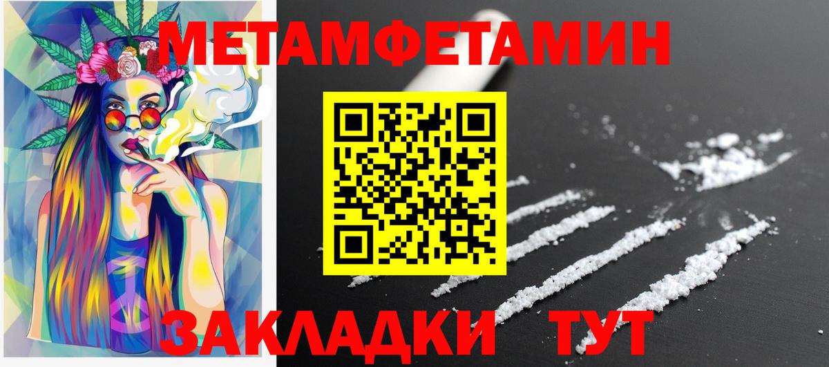 Amphetamine VHQ  Амфетамин  Миасс  Вход с VPN  АМФЕТАМИН 