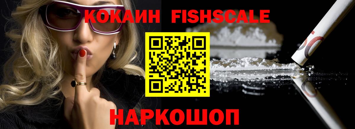Кокаин Колумбийский  КОКАИН  Миасс  Вход с VPN 