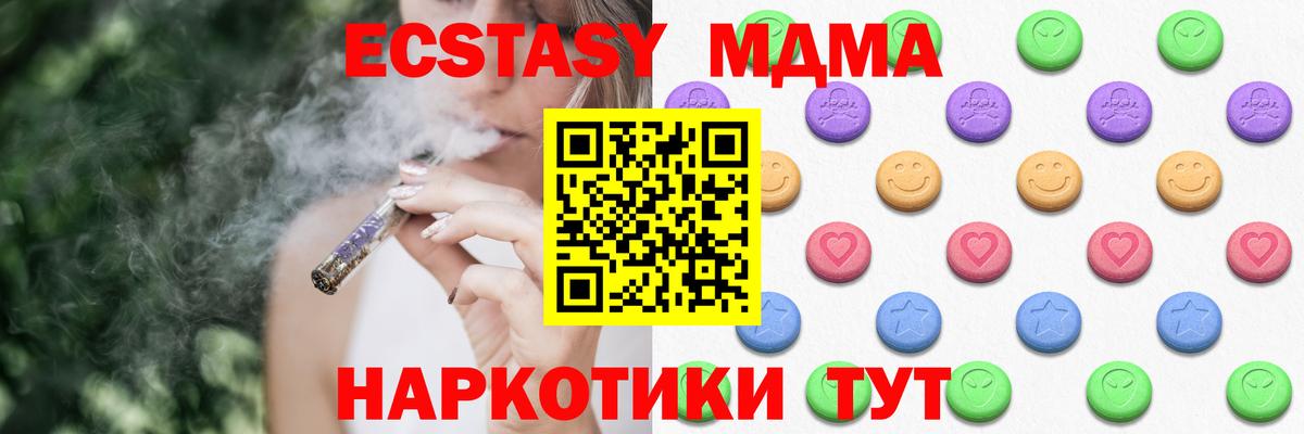 Ecstasy 99% Миасс