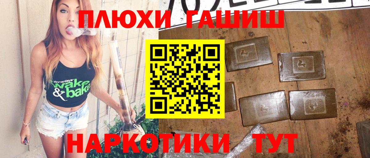 Гашиш ice o lator  ГАШ индика сатива  Миасс  Вход с VPN 