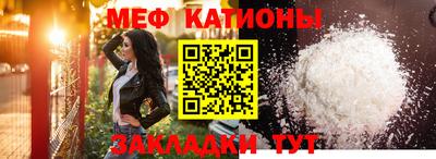 шишки Донецк