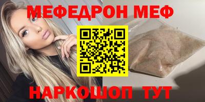 шишки Донецк