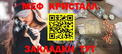 кокаин перу Жуковский
