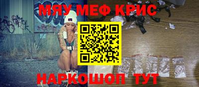 прущие грибы Донской