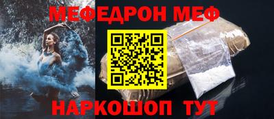прущие грибы Донской