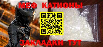 шишки Донецк