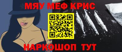 шишки Донецк