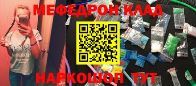 прущая мука Заволжье