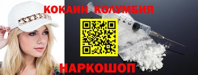 шишки Донецк