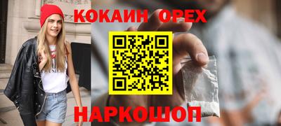 шишки Донецк