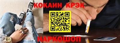 прущие грибы Донской