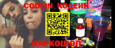 шишки Донецк