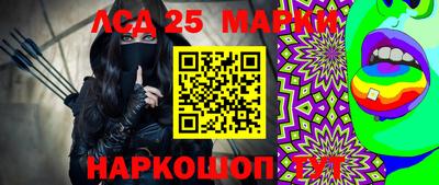 прущие грибы Донской