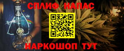 кокаин перу Жуковский