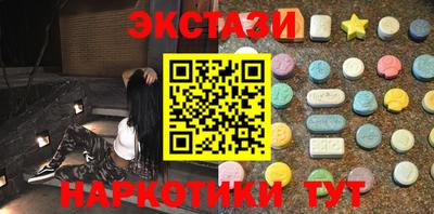 шишки Донецк