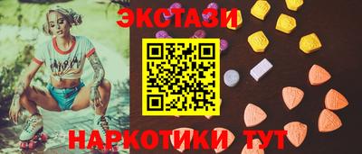 шишки Донецк
