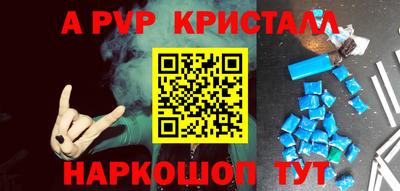 шишки Донецк