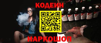 прущие грибы Донской