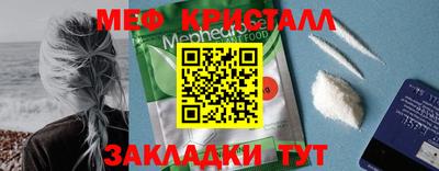 кокаин перу Жуковский
