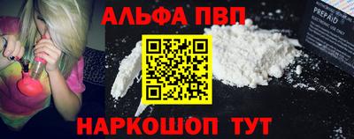 шишки Донецк