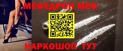 кокаин перу Жуковский