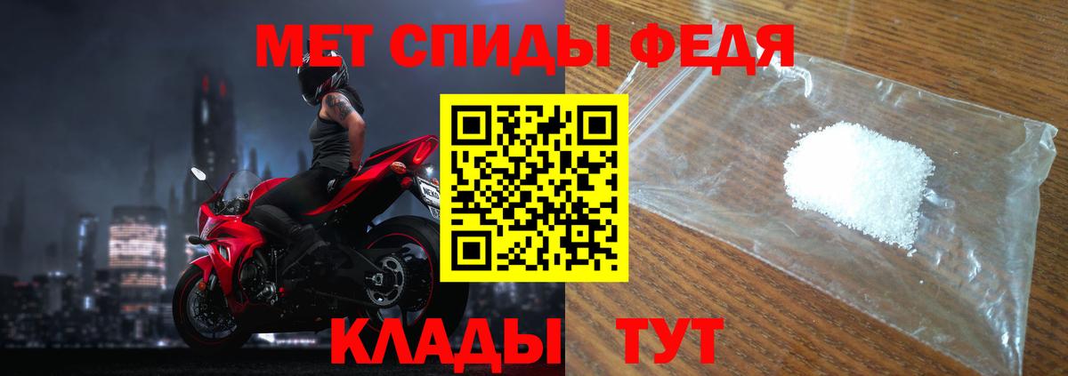 Первитин Декстрометамфетамин 99.9%  Вход с VPN  Миасс 