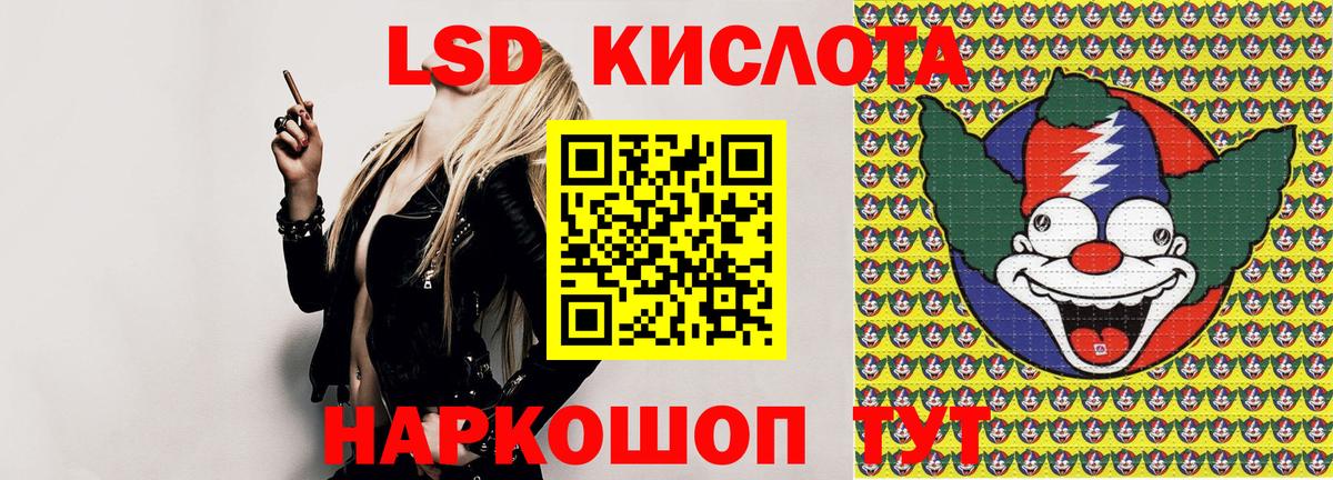 Миасс  Наркотические марки 1,5мг  Наркотические марки 1,5мг  Вход с VPN 