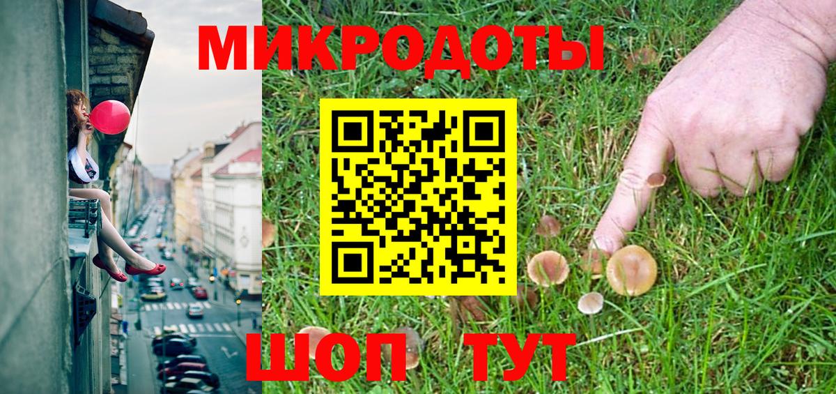 дарнет шоп  Вход с VPN  Миасс  Псилоцибиновые грибы Magic Shrooms 