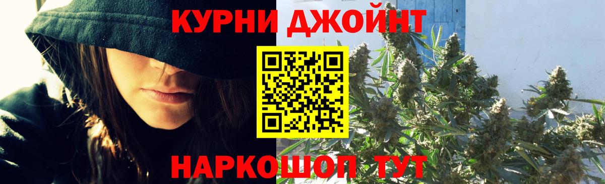 Каннабис ГИДРОПОН Миасс