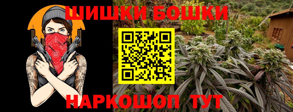 Миасс  Бошки марихуана семена  Шишки марихуана конопля  Вход с VPN  МАРИХУАНА Amnesia  Марихуана план 